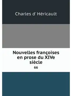 Nouvelles francoises en prose du XIVe