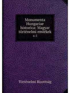 Monumenta Hungariae historica Magyar