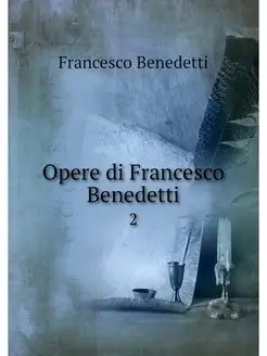 Opere di Francesco Benedetti. 2