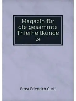 Magazin fur die gesammte Thierheilkun