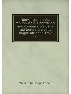 Nuova istoria della repubblica di Gen