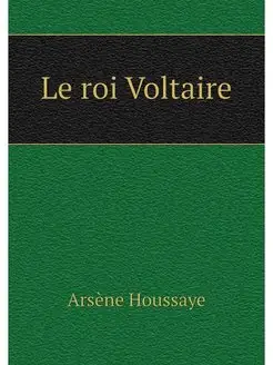 Le roi Voltaire