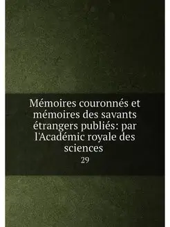 Memoires couronnes et memoires des sa