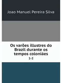 Os varoes illustres do Brazil durante