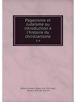 Paganisme et Judaisme ou introduction