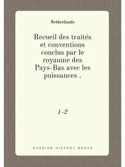 Recueil des traites et conventions co