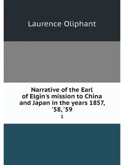 Narrative of the Earl of Elgin's miss