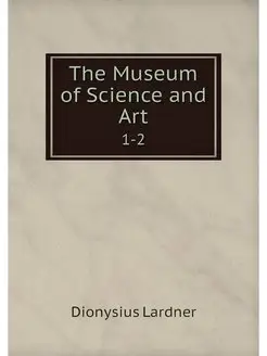 The Museum of Science and Art. 1-2