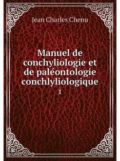 Manuel de conchyliologie et de paleon