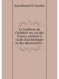 Le tombeau de Childeric ier, roi des