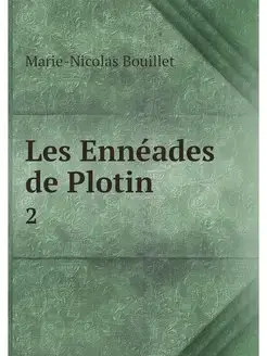 Les Enneades de Plotin. 2