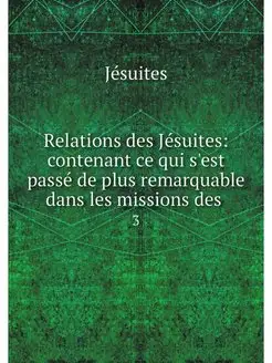 Relations des Jesuites contenant ce