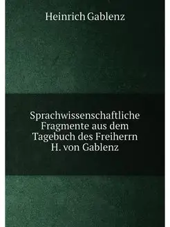 Sprachwissenschaftliche Fragmente aus