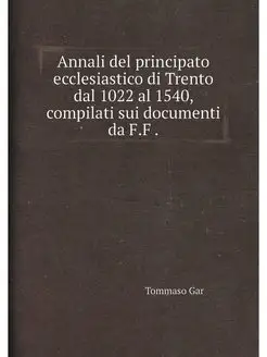 Annali del principato ecclesiastico d