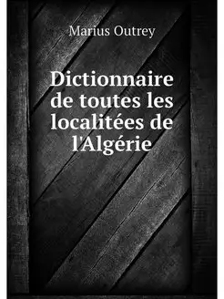 Dictionnaire de toutes les localitees