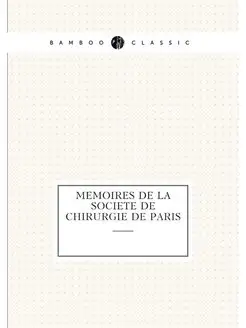 Memoires de la Societe de Chirurgie d