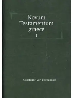 Novum Testamentum graece. 1