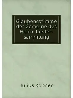 Glaubensstimme der Gemeine des Herrn