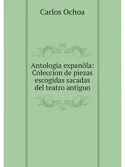 Antologia expanola Coleccion de piez