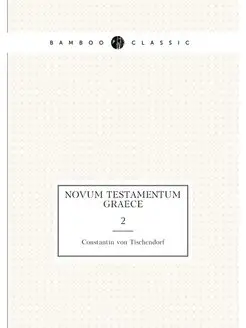 Novum Testamentum graece. 2