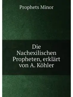 Die Nachexilischen Propheten, erklart