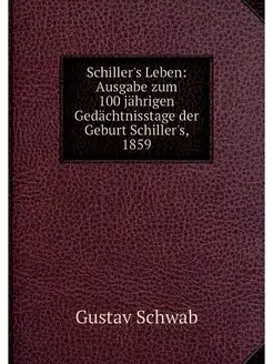 Schiller's Leben Ausgabe zum 100 jah