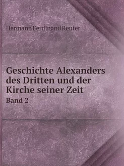 Geschichte Alexanders des Dritten und