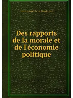 Des rapports de la morale et de l'eco