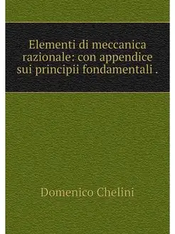 Elementi di meccanica razionale con