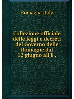 Collezione officiale delle leggi e de