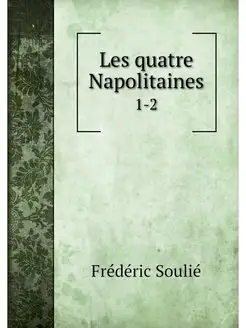 Les quatre Napolitaines. 1-2