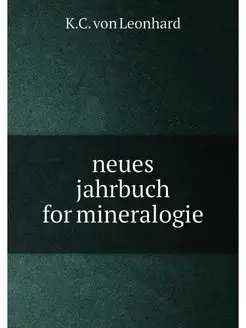 neues jahrbuch for mineralogie