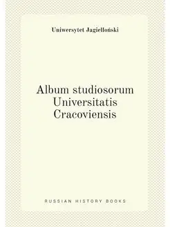 Album studiosorum Universitatis Craco