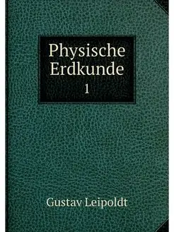 Physische Erdkunde. 1