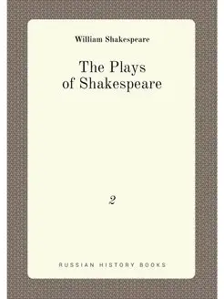 The Plays of Shakespeare. 2