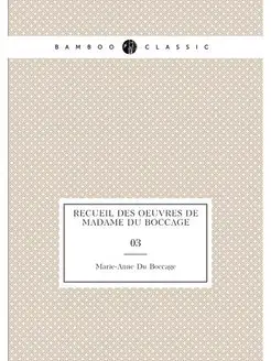 Recueil des oeuvres de Madame Du Boccage. 03