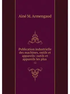 Publication industrielle des machines