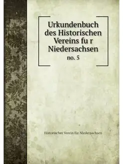 Urkundenbuch des Historischen Vereins