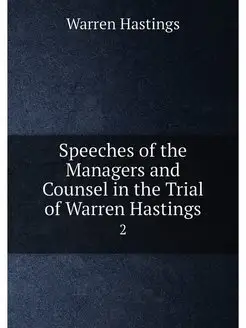 Speeches of the Managers and Counsel