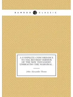 A complete concordance to the revised version of the