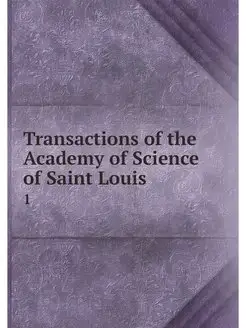 Transactions of the Academy of Scienc