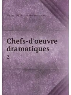 Chefs-d'oeuvre dramatiques. 2