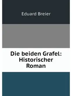 Die beiden Grafel Historischer Roman