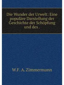 Die Wunder der Urwelt Eine populare