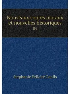 Nouveaux contes moraux et nouvelles h