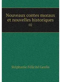 Nouveaux contes moraux et nouvelles h