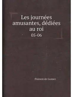 Les journées amusantes, dédiées au roi. 05-06