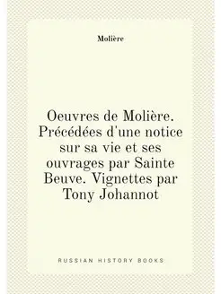 Oeuvres de Moliere. Precedees d'une n