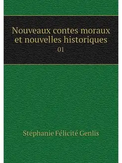 Nouveaux contes moraux et nouvelles h