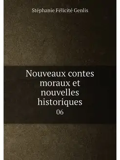 Nouveaux contes moraux et nouvelles historiques. 06